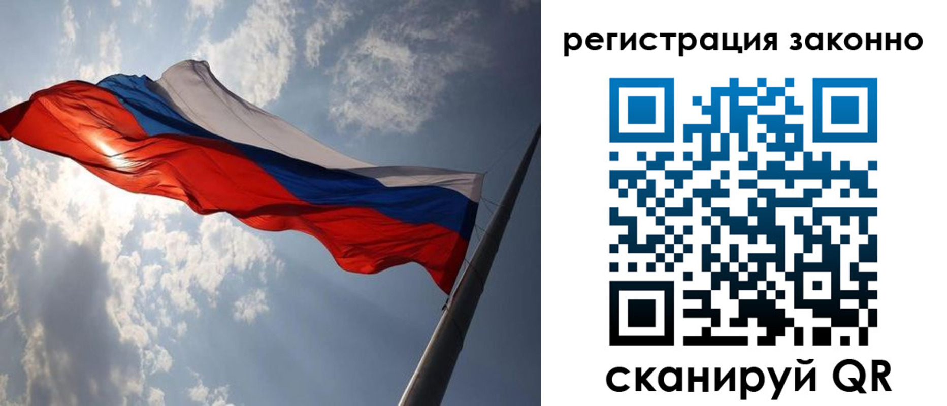 регистрация в Эртили