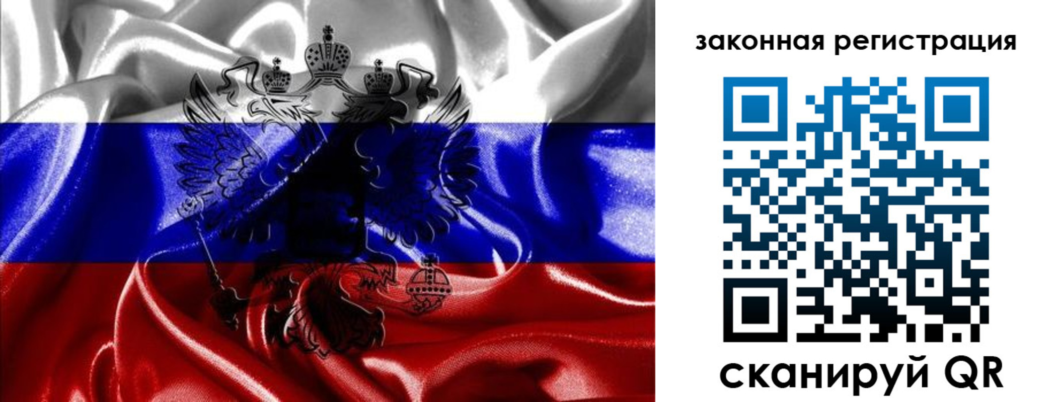 найти адрес прописки в Эртили