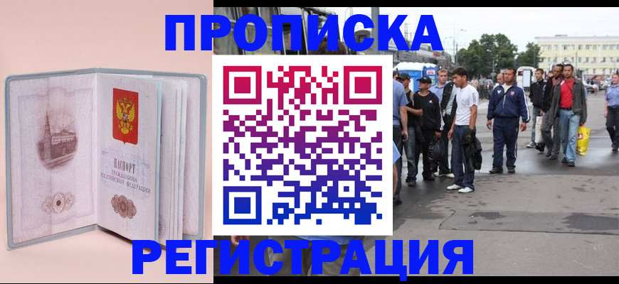 регистрация для школы в Эртили