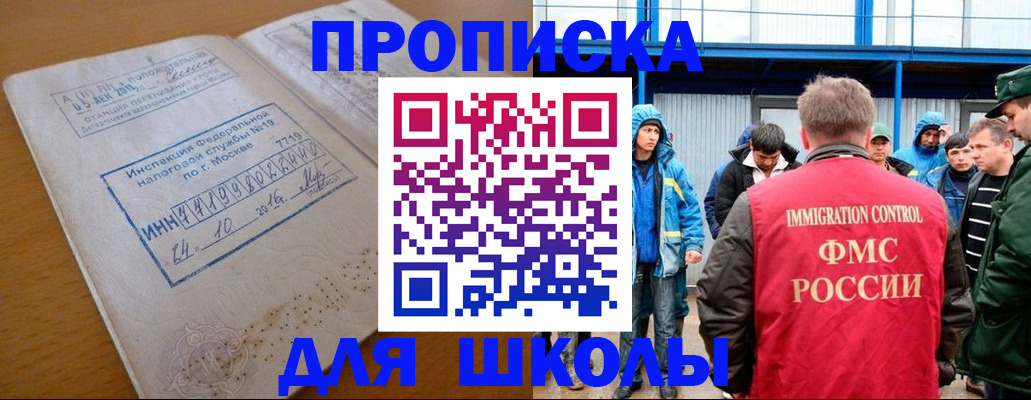регистрация для дет. сада в Эртили